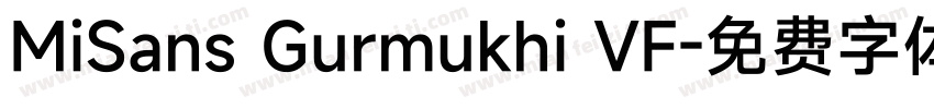 MiSans Gurmukhi VF字体转换